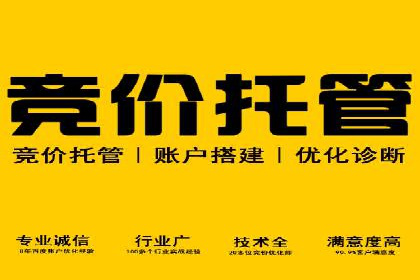 竞价推广开户案例分享：从零到一的营销增长之路